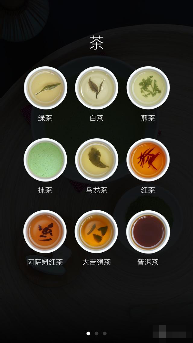 深圳品茶app排行榜(深圳品茶app排行榜最新)